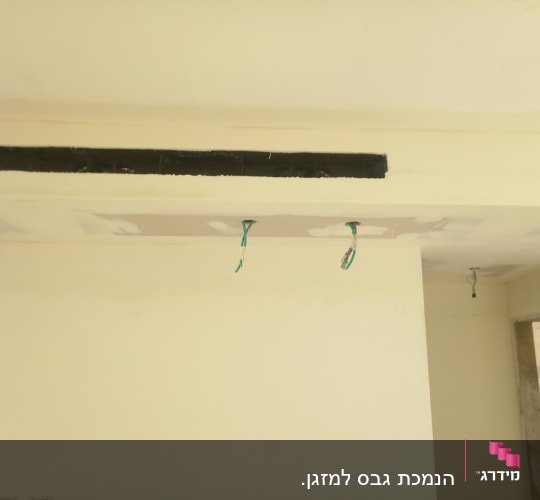 תקרת גבס עם חוטי חשמל בולטים